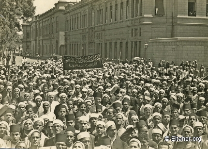 1937 - Al-Azhar Sheikhs demonstrate in support of Palestine